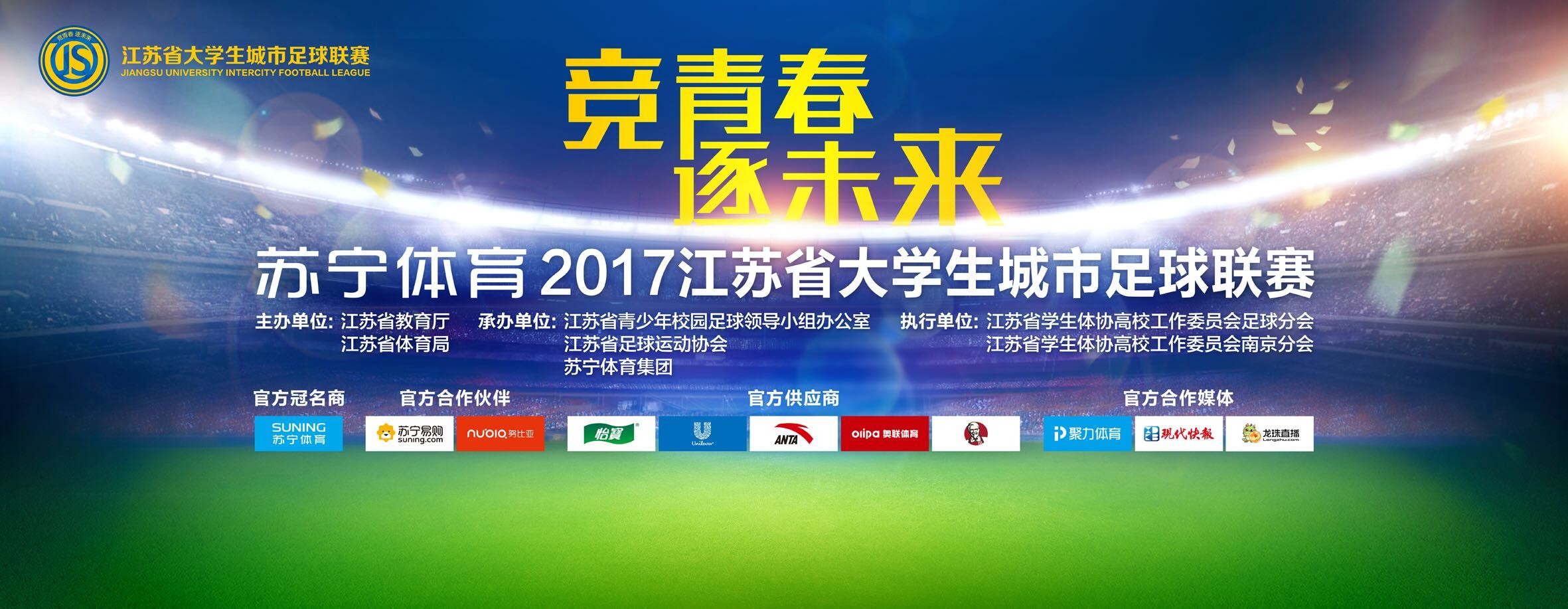 本赛季他一共为球队出场14次，打进2球并奉献1次助攻。